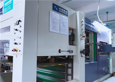 Packaging printing line4